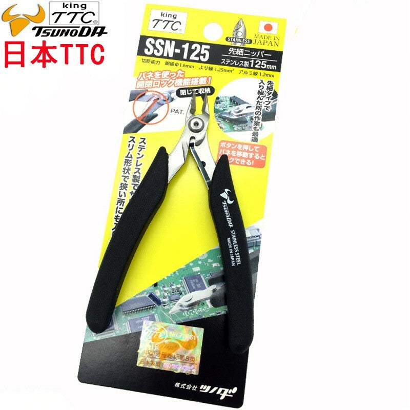 new 1pc TSUNODA King TTC SSN-125 Diagonal plier 125mm