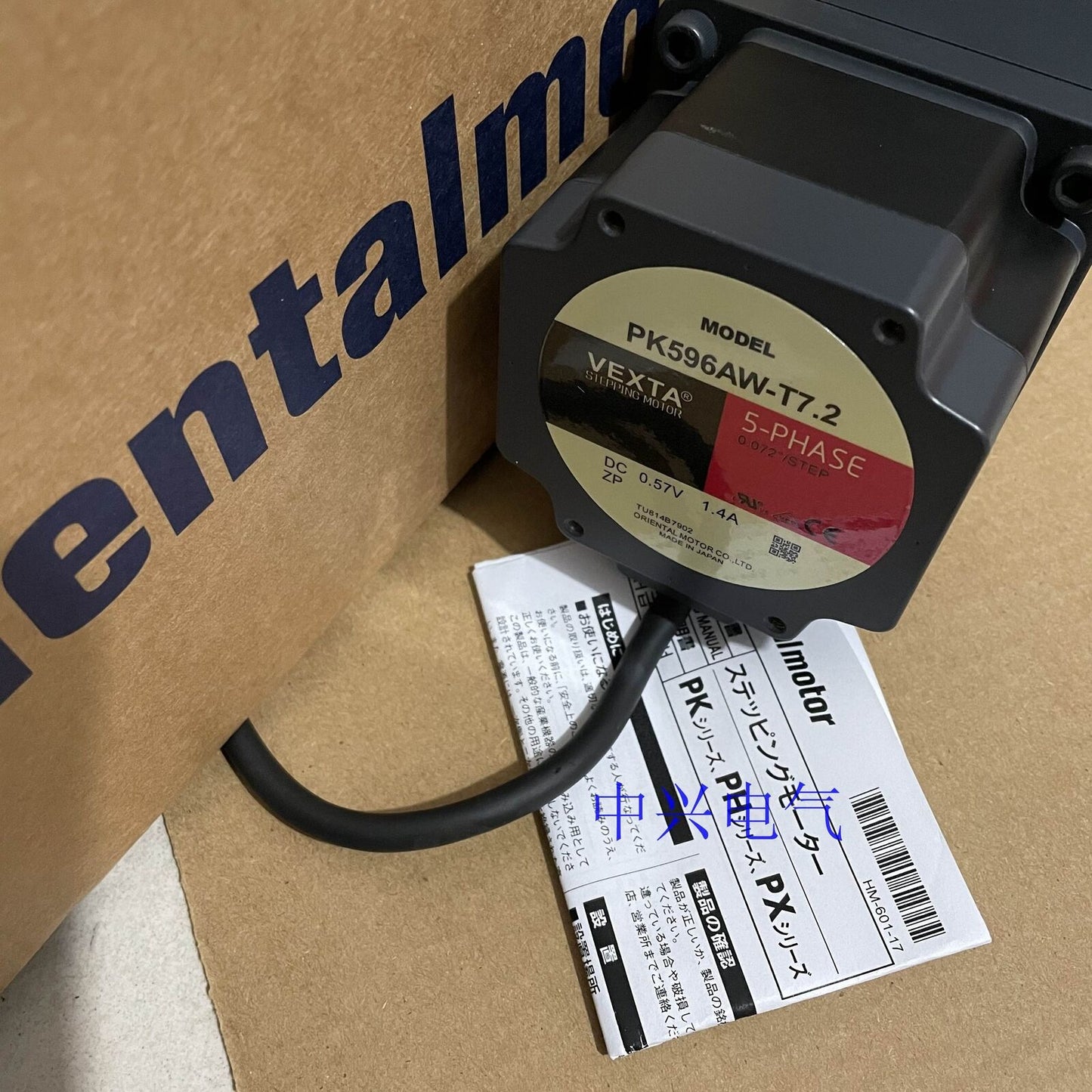 new One Vexta Oriental PK569AW-T7.2 Servo Motor PK569AWT7.2 ping - VEXTA ORIENTAL