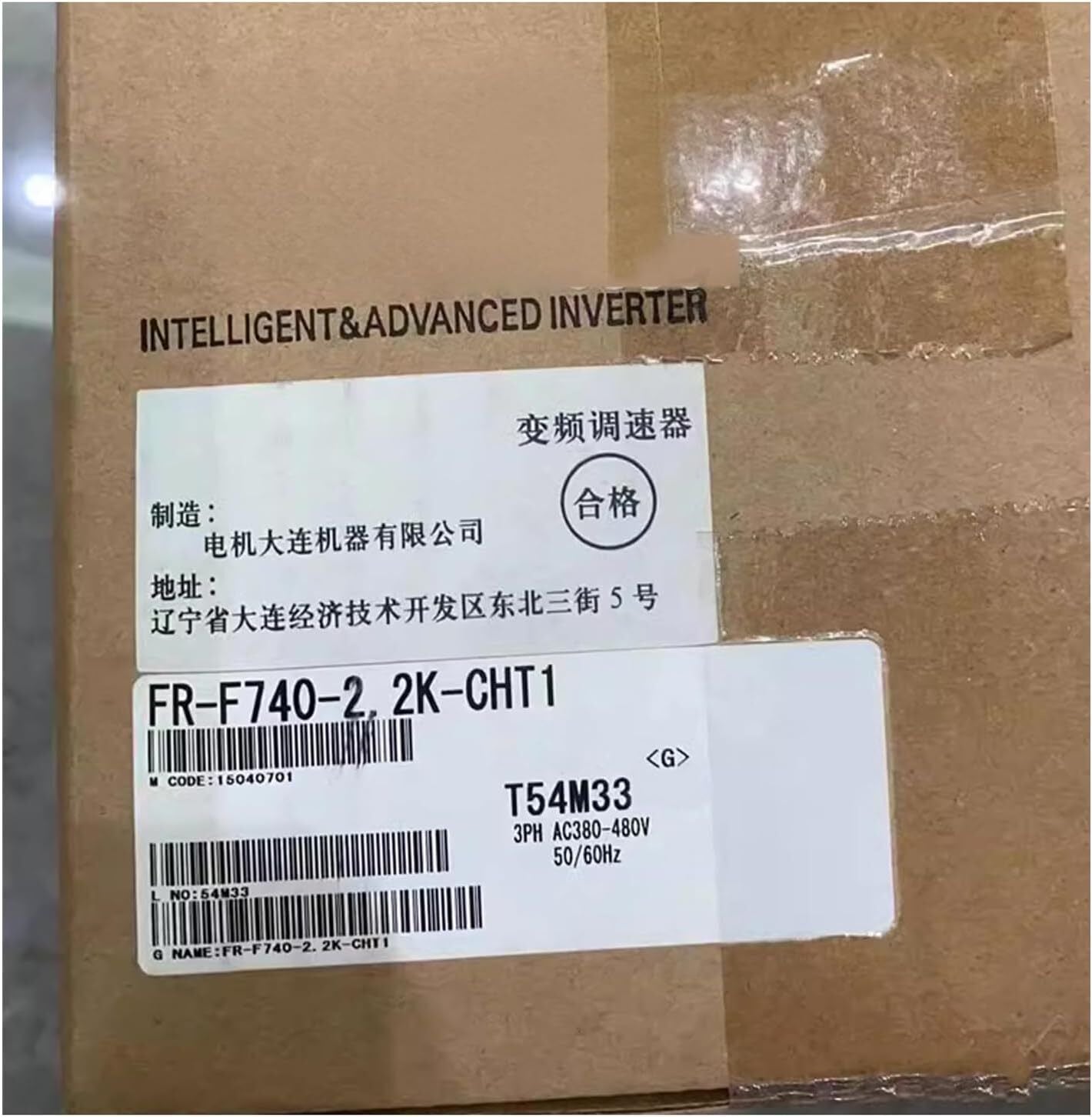 Mitsubishi FR-F740-2.2K Inverter - MITSUBISHI