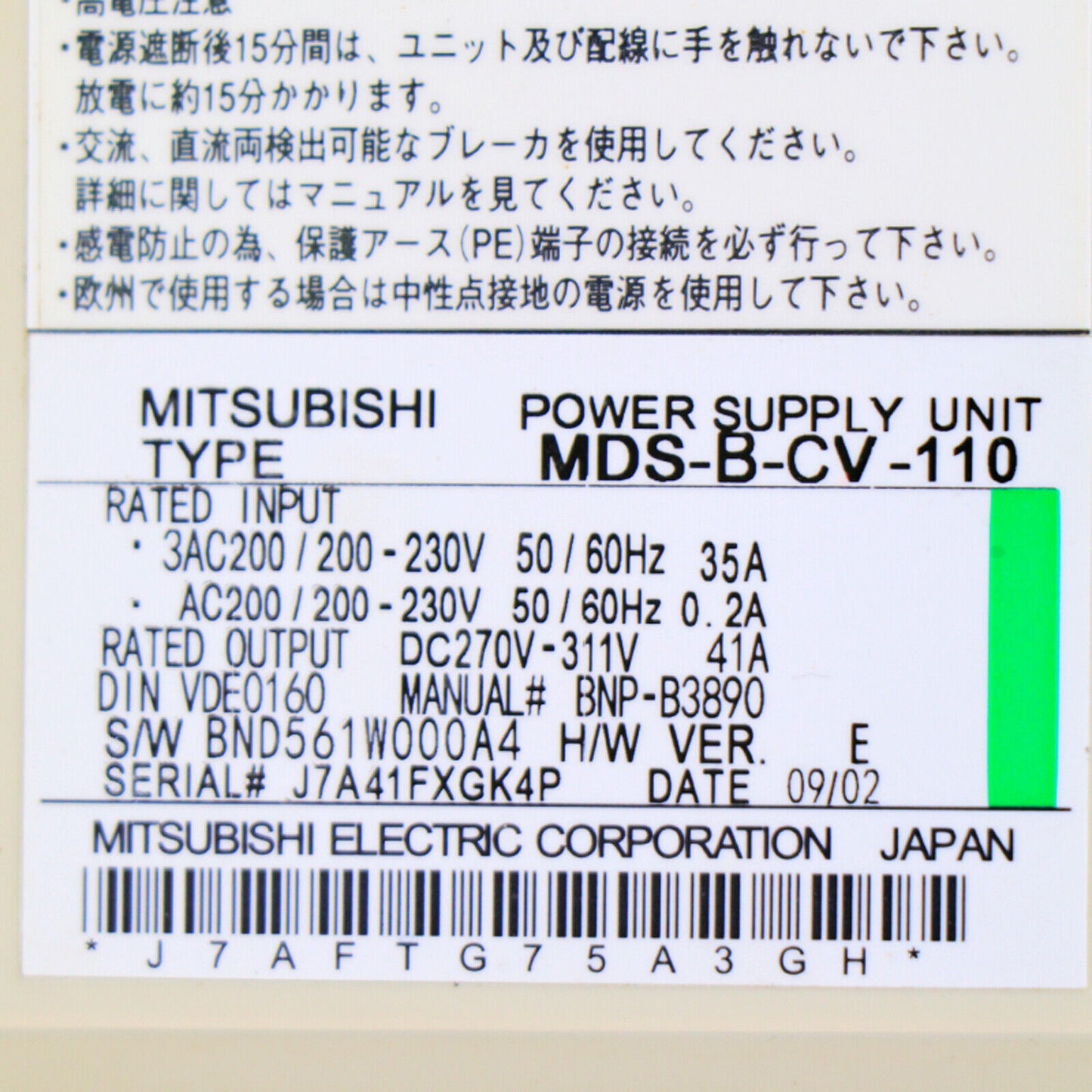 Mitsubishi ONE MTS servo drive MDS-B-CV-110 tested good condition - MITSUBISHI
