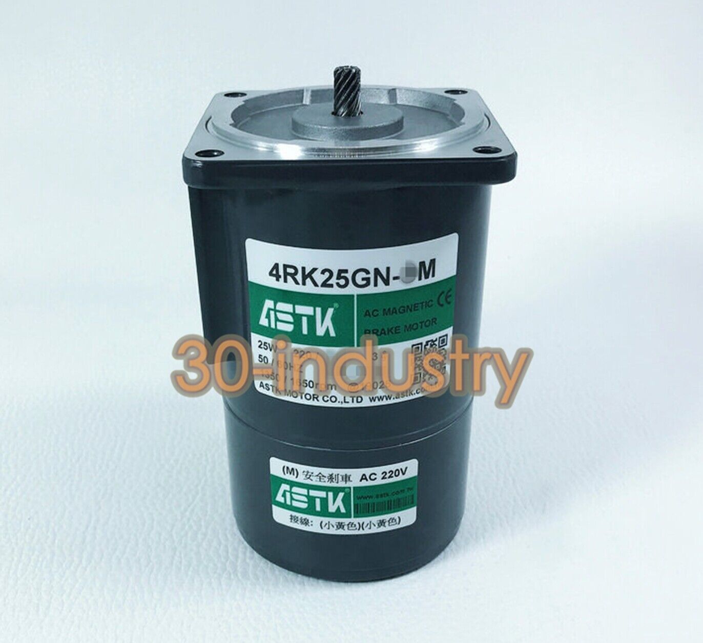ASTK 25W Brake Motor 4RK25GN-CM, 1350/1650rpm, 200-220V - ASTK