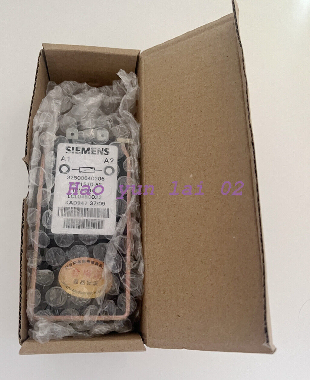 110V Electromagnet Coil 3AY1510-5E 60Ω - ELECTROTECH