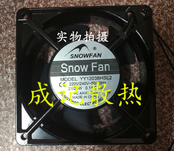 1pcs SNOWFAN YY12038HSL2 AC 220V 12CM cabinet fan AC fan