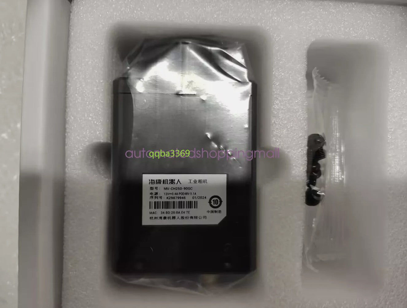 1PC MV-CH250-90GC industrial camera By 1ZK8
