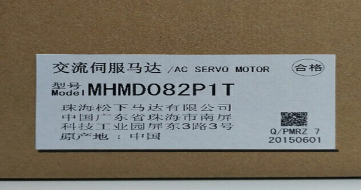 PANASONIC MHMD082P1T Servo Motor - High Performance Servo Motor - PANASONIC