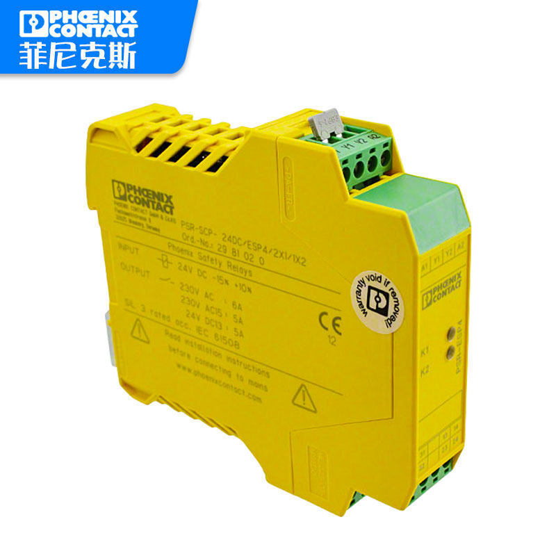 new 1pcs Phoenix Safety Relay PSR-SCP-24DC/ESP4/2X1/1X2 Order No.2981020 - SCHNEIDER ELECTRIC