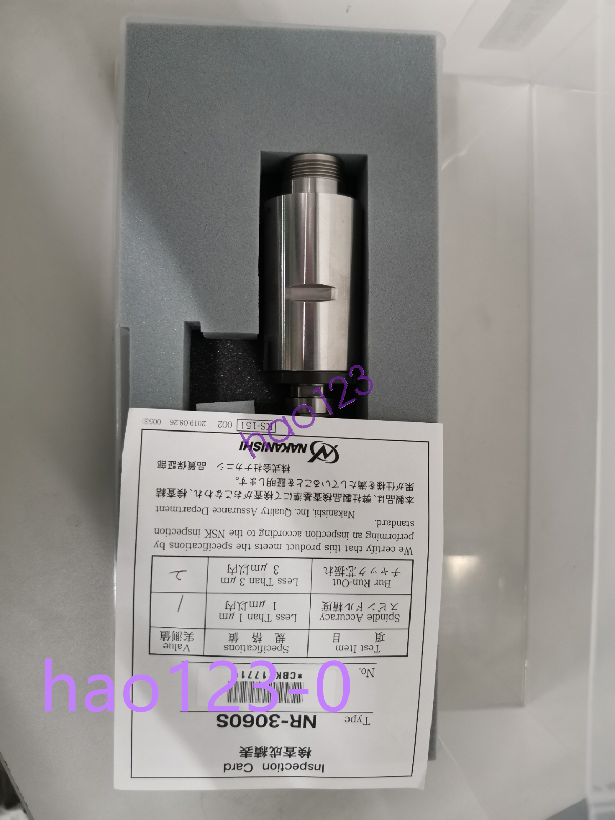 new NR-3060S NAKANISHI5 Fast ( or ) - NAKANISHI CORPORATION