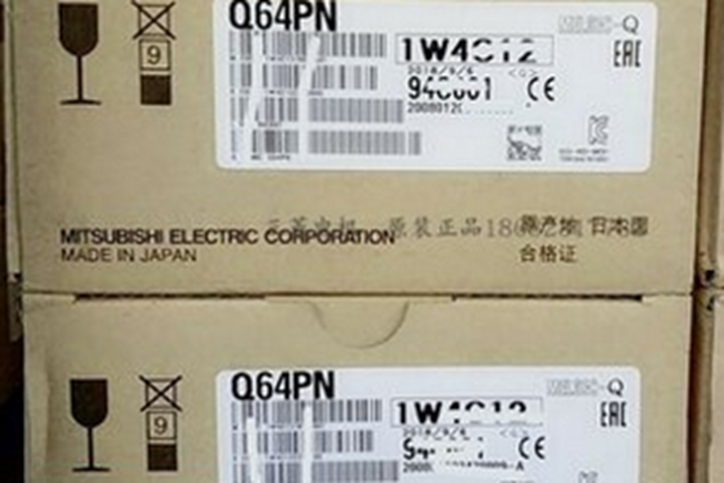 MITSUBISHI Q64PN Power Supply Module - High Efficiency 200V 500W - MITSUBISHI