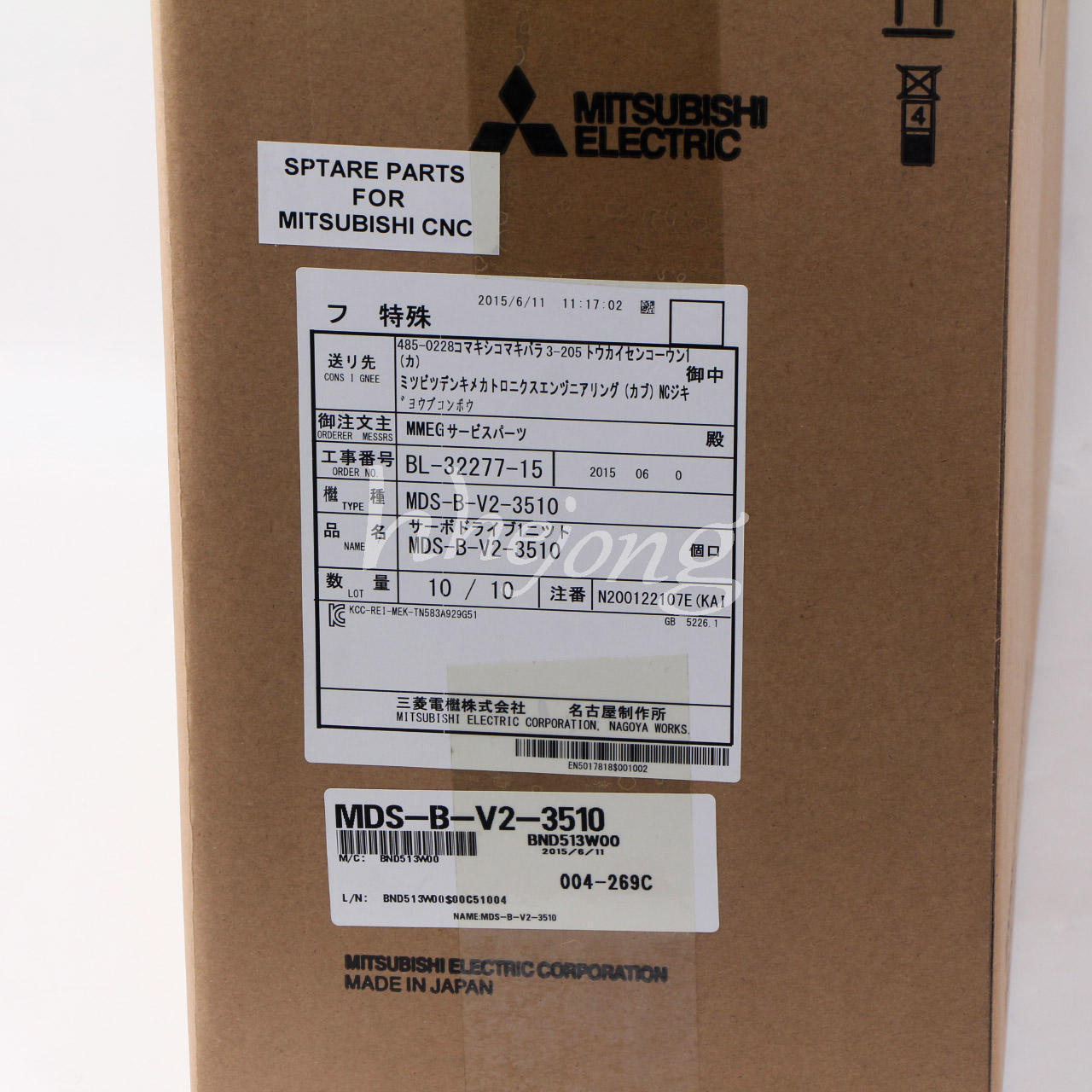 Mitsubishi servo driver MDSBV23510 - MITSUBISHI