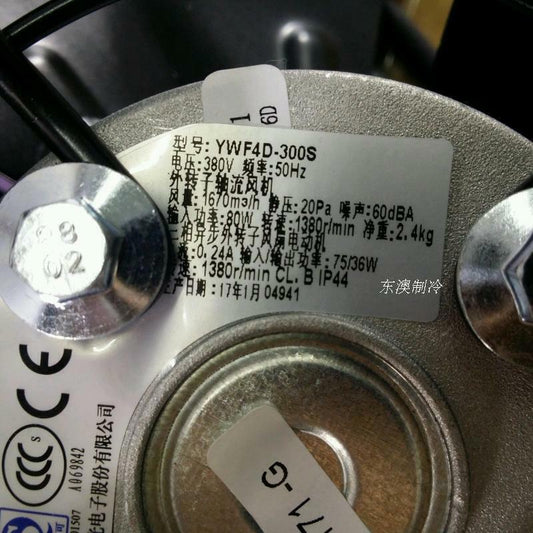 new 1PC WeiGuang YWF4D-300S Rotor Axial Fan YWF4D300S ping