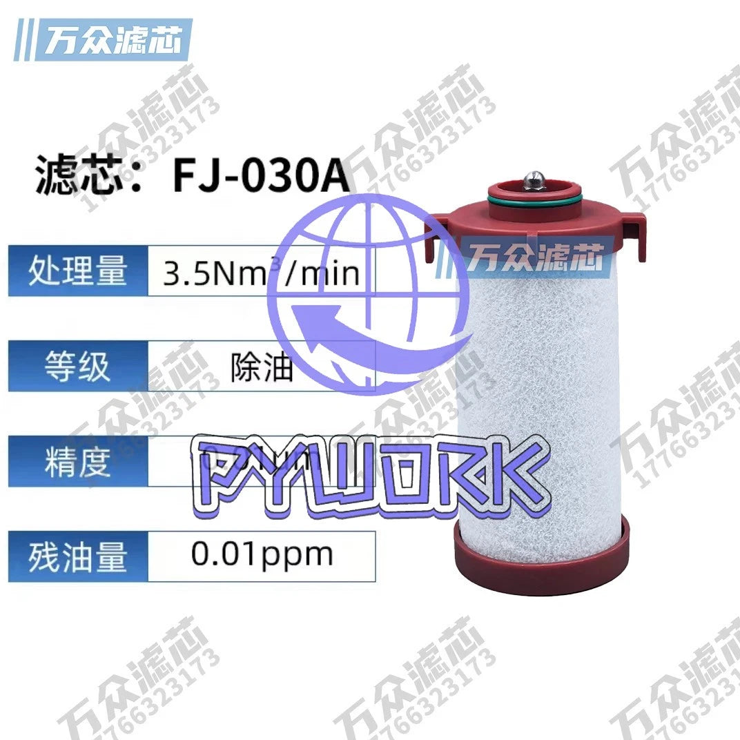 1PCS fit for FJ-030A Filter~