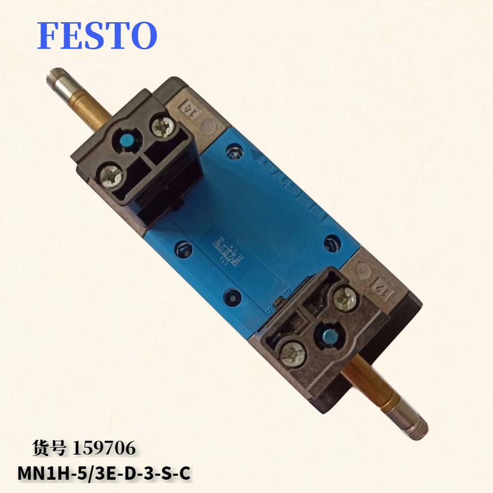 1PC FESTO Solenoid valve MN1H-5/3E-D-3-S-C - FESTO