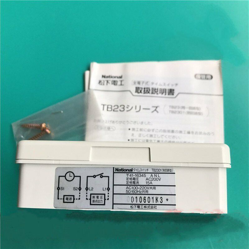 1PC Panasonic TB2301 Time Switch AC100-220V 50/60Hz - PANASOIC