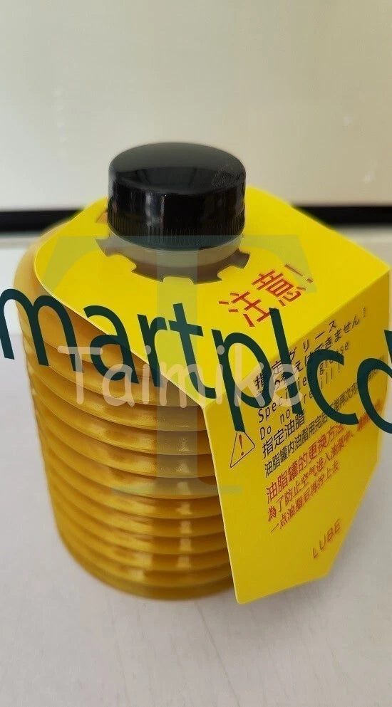 1PCS LUBE Machine Grease LHL-300-7 700ml LHL 300-7 Free shipping