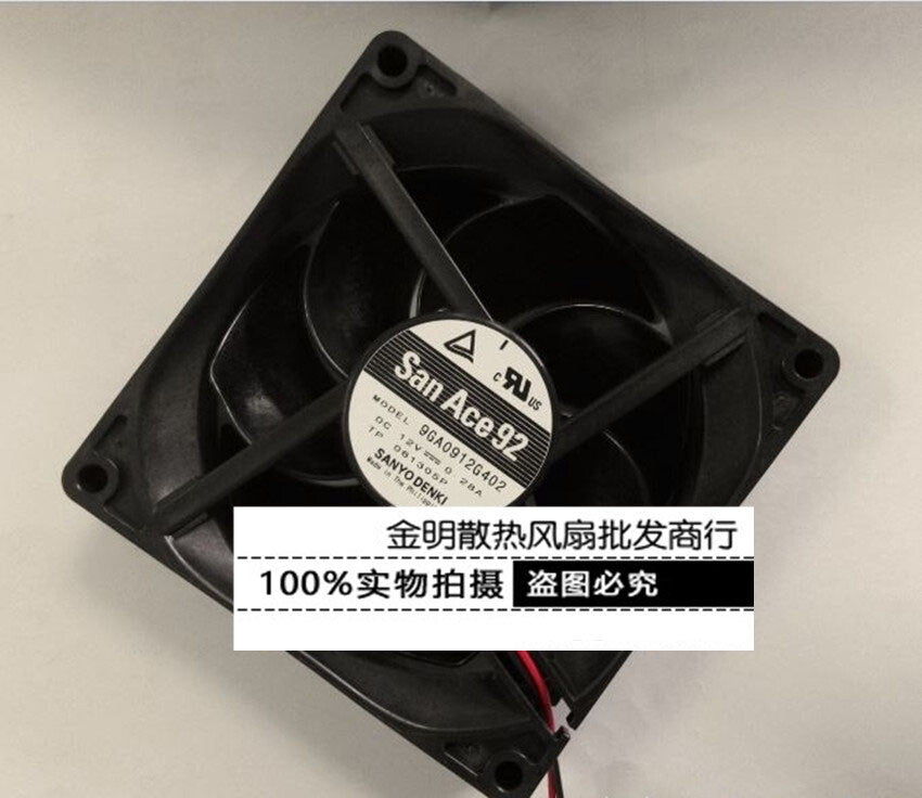 Sanyo 9GA0912G402 12V 0.28A 9225 90mm inverter cooling fan