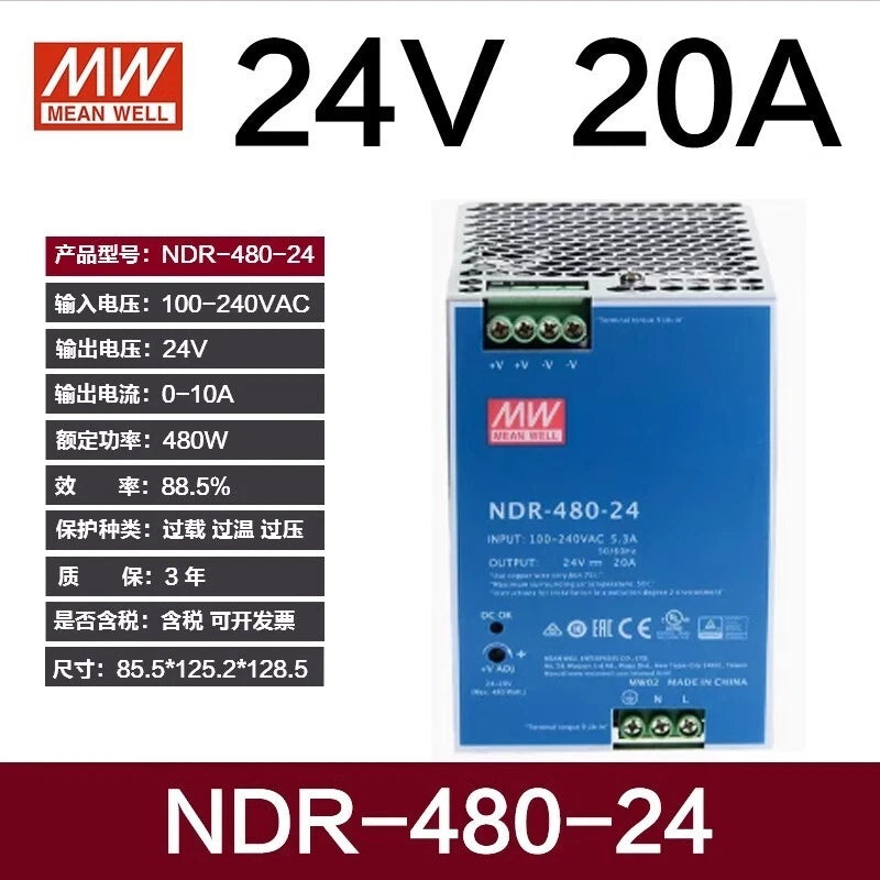 Meanwell NDR-480-24 DIN-Rail Switching Power Supply 24V 20A Output