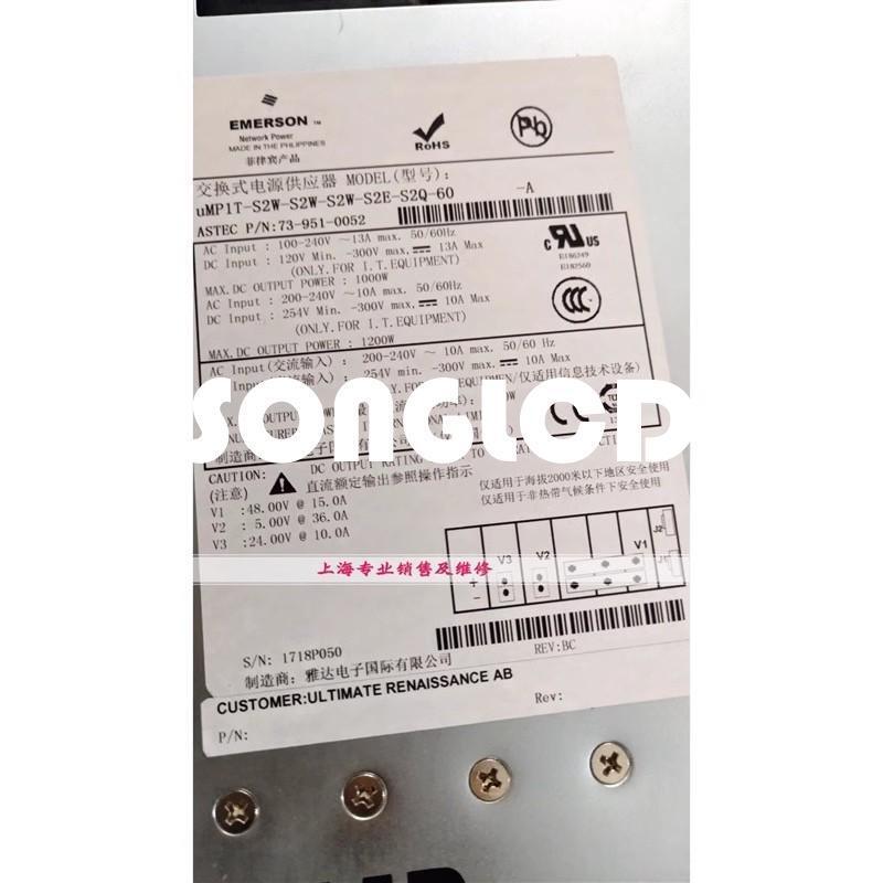 uMP1T-S2W-S2E-S2Q-60 with A 73-951-0052 Features - KOEED