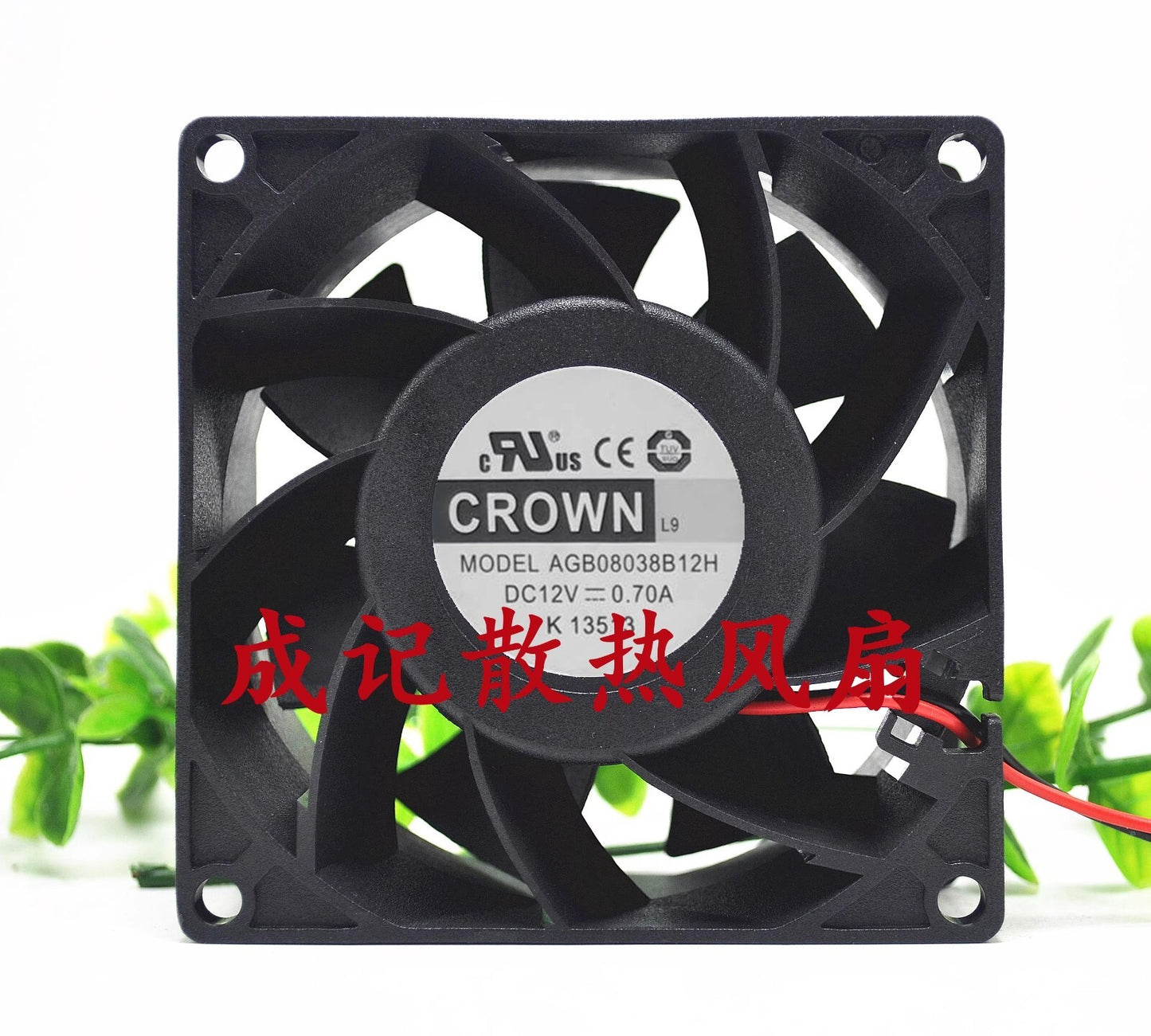 CROWN AGB08038B12H 8038 DC12V 0.70A 8CM 2-Wire Cooling Fan