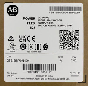 Allen-Bradley PowerFlex 525 Drive 1.5kW 2.0Hp New Sealed - ALLEN-BRADLEY