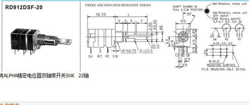 2PCS Precision Potentiometer Dual Shaft B50K with Switch Shaft RD912DSF-20 #dr
