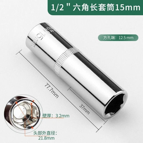 1PC Thin Wall Walled Spark Plug Socket Ratchet Wrench 15mm 1/2" 78mm Length #ke