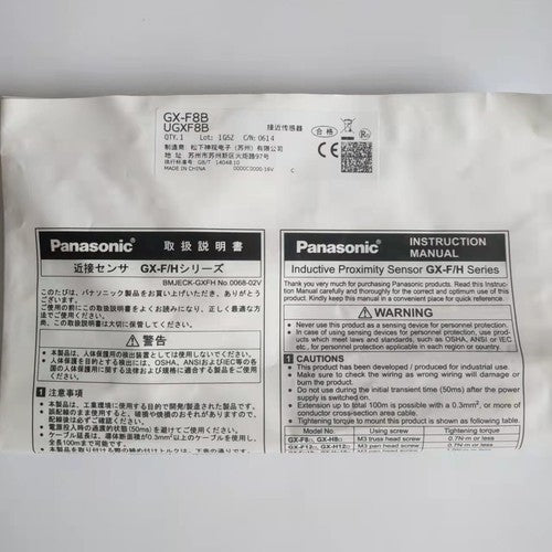 Panasonic GX-F8B Proximity Sensor 1PC Free Shipping GXF8B