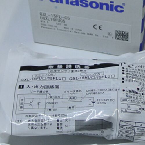 Panasonic Sunx GXL-15FU-C5 Proximity Sensor - 1PC New GXL15FUC5 - PANASONIC