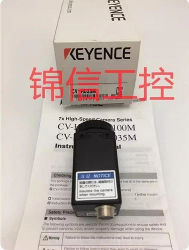 Keyence CV-H035M Industrial camera CVH035M 1PC ping