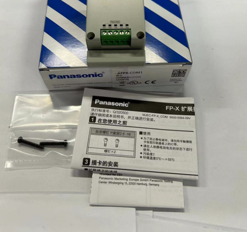Panasonic AFPX-COM1 FP-X PLC Communication Casset 1PC Free Shipping