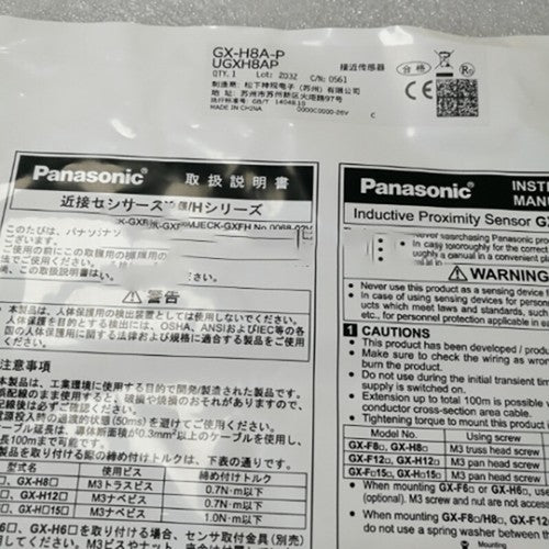 Panasonic GX-H8A-P Proximity Sensor 1PC Free Shipping GXH8AP