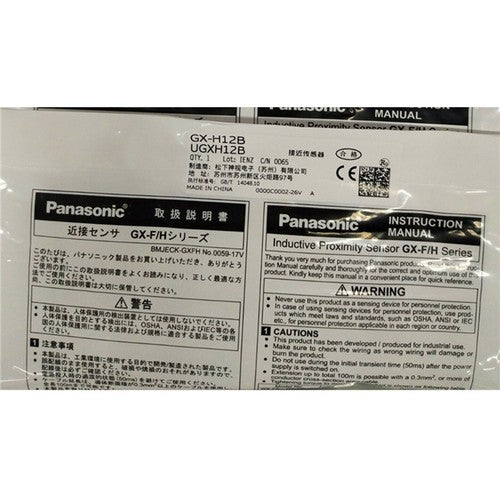 Panasonic GX-H12B Proximity Sensor 1PC Free Shipping GXH12B