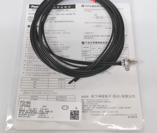 1PC Panasonic FD-66 Fiber Optic Sensor FD66 Free Shipping