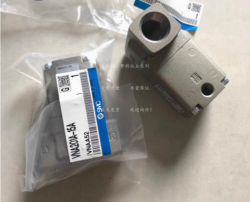 1PC SMC VNA201A-15A Solenoid Valve VNA201A15A ping