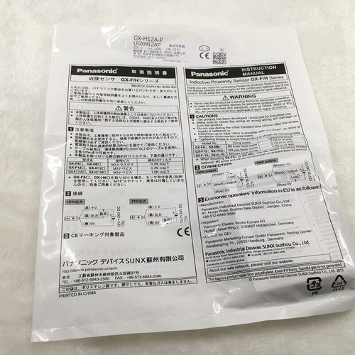 Panasonic GX-H12A-P Proximity Sensor 1PC Free Shipping GXH12AP