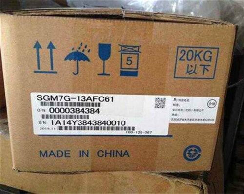 Yaskawa SGM7G-13AFC61 Servo Motor 1PC ping SGM7G13AFC61