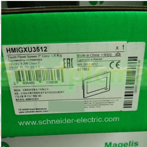IPC SND HMIGXU3512 SND Touch Screen In Box