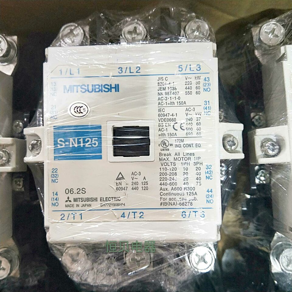 Mitsubishi S-N125 - MITSUBISHI