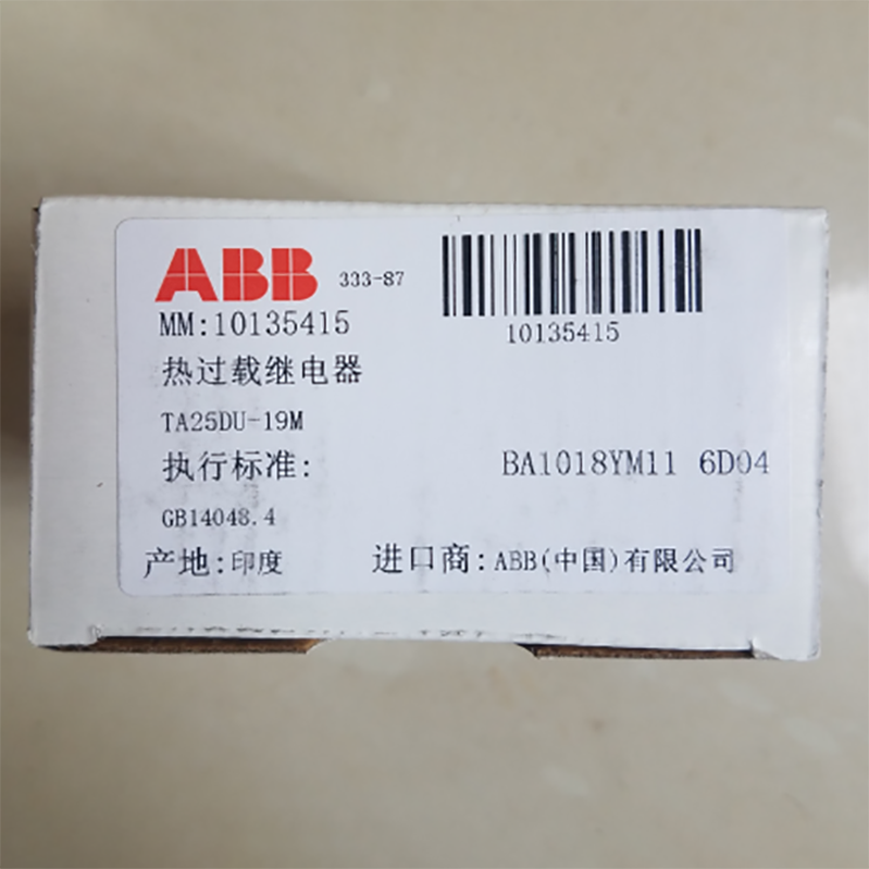 new Thermal Overload Relay TA25DU-19M - THERMALTAKE