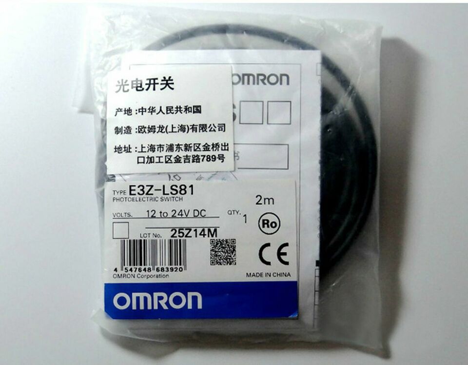 Omron E3ZLS81 Photoelectric Switch In Box - OMRON