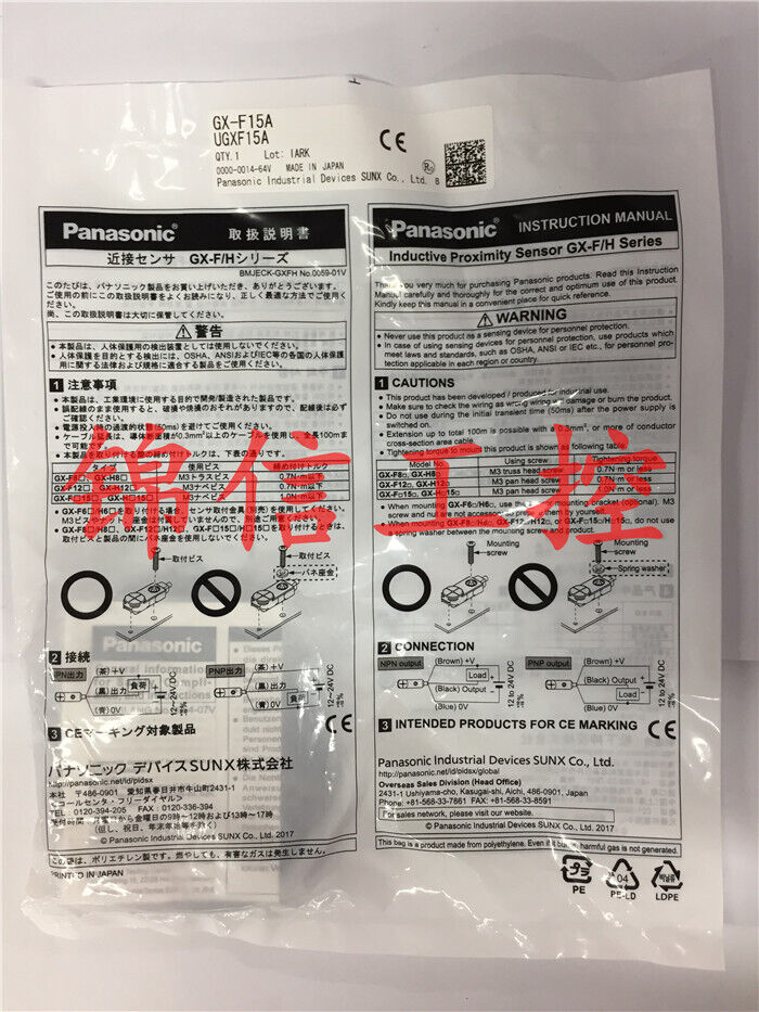 new 1PC GX-F15A - KOEED