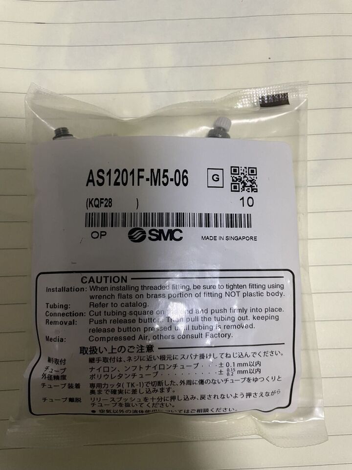 new 10PCS SMC AS1201F-M5-06 Speed Control Joint AS1201FM506 - SMC