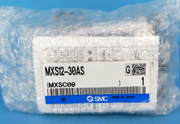 new 1PC SMC MXS12-30AS Cylinder MXS1230AS - SMC