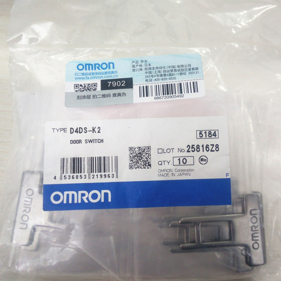 new 10PCS Omron D4DS-K2 Safety Switch Key D4DSK2 - OMRON
