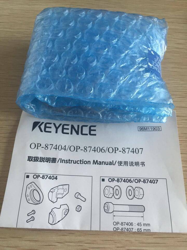 Keyence OP87404 Adjustable Bracket - KEYENCE