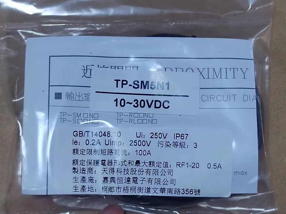 new 1PC For TP-SM5N1 10-30VDC Limit Switch - HONEYWELL