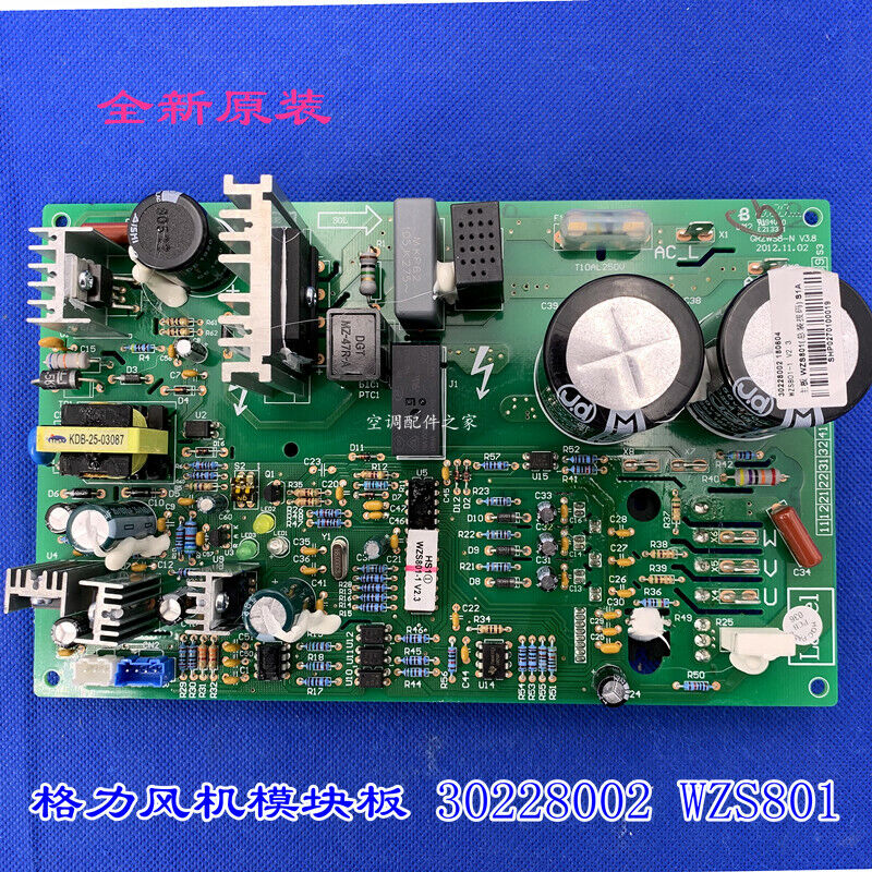 new 1PC For 30228002 WZS801 GRZWS8-N Air Conditioning Multi-online Fan Drive Board - GRZ