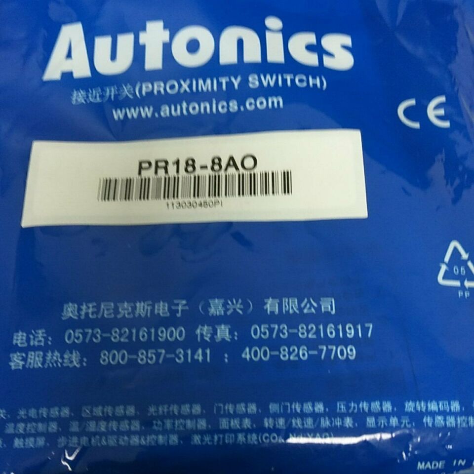 new Autonics PR18-8AO Proximity Switch Sensor One PR188AO - AUTONICS