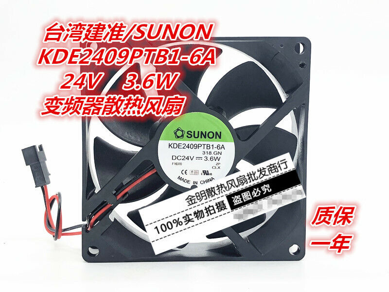 new 1PC inverter cooling fan 9025 9CM 24V 3.6W KDE2409PTB1-6A - KRONO
