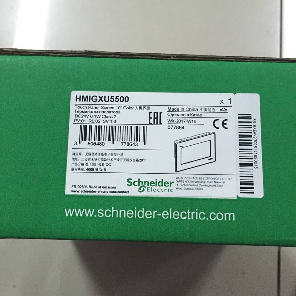 new One Schneider HMIGXU5500 Touch Screen HMIGXU5500 ping - SCHNEIDER