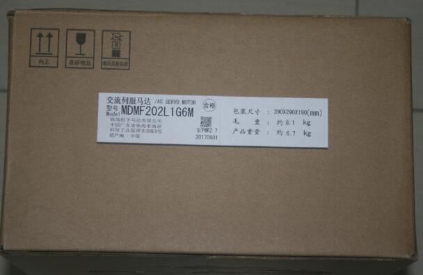 new 1PC Panasonic MDMF202L1G6M AC Servo Motor ping - PANASONIC